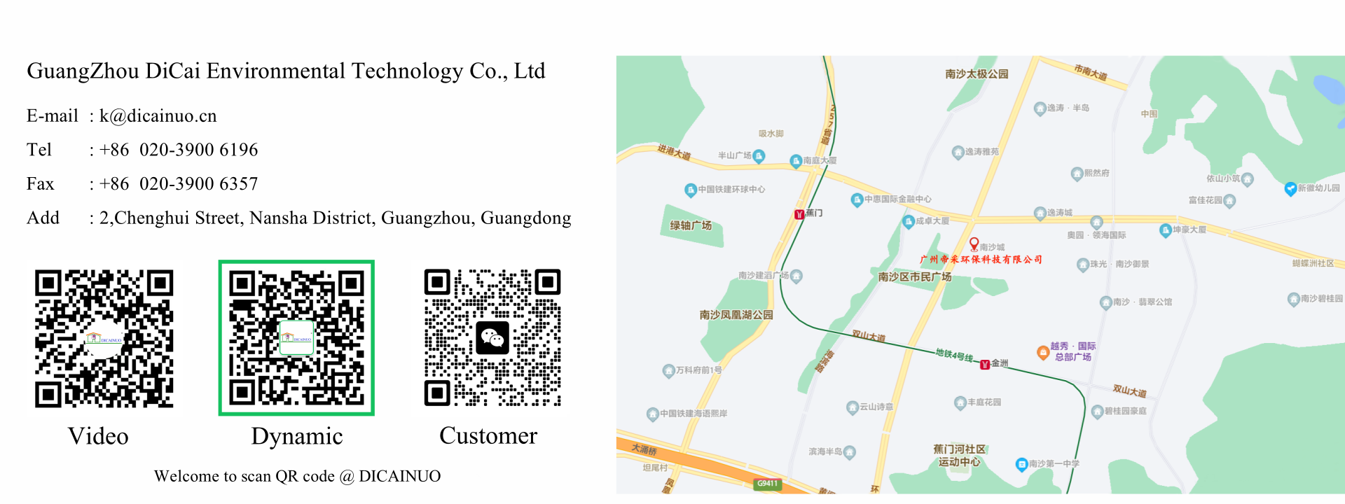 1新助剂网站联络我们（英文）OK专属顾问Ivy.png